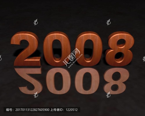 二千零八