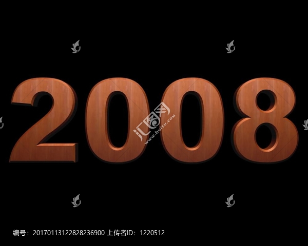 二千零八
