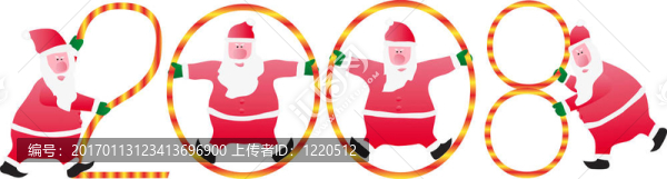 四圣誕老人