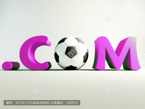 COM的足球