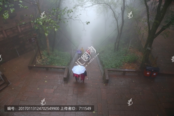 雨中登山游人