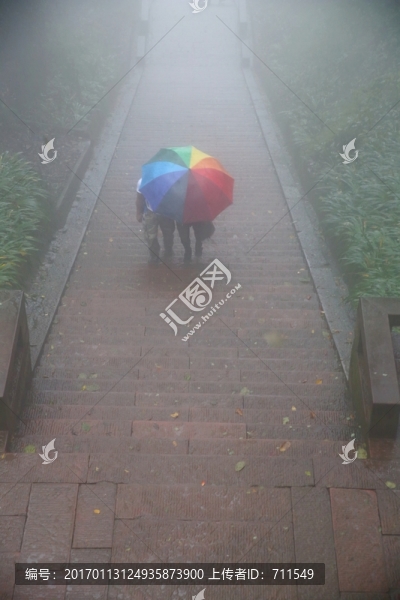 雨中登齊云山