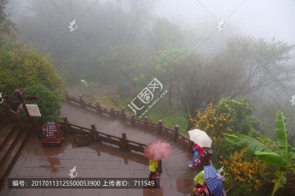 齊云山