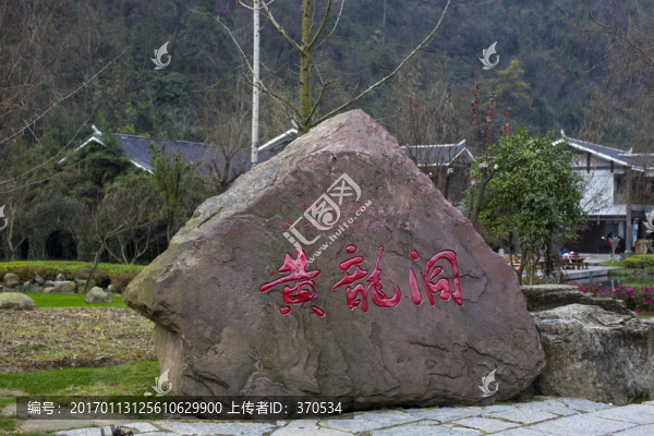 張家界,黃龍洞,著名景點(diǎn),旅游