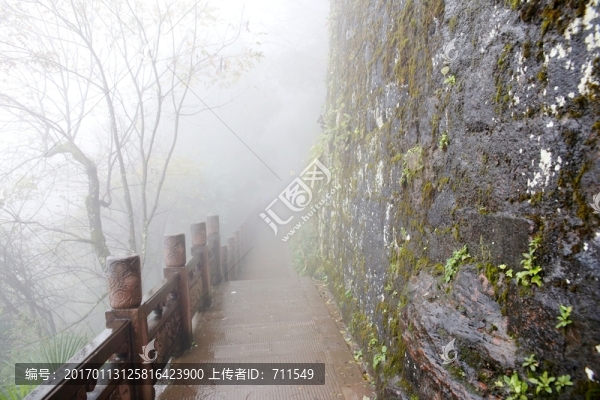 齊云山石壁山道