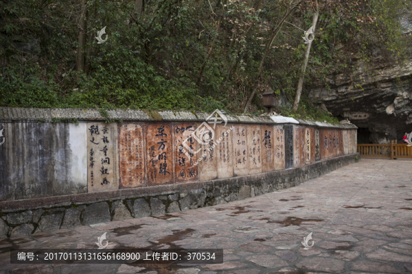 張家界,黃龍洞,著名景點(diǎn),旅游