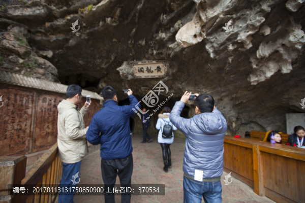 張家界,黃龍洞,著名景點(diǎn),旅游