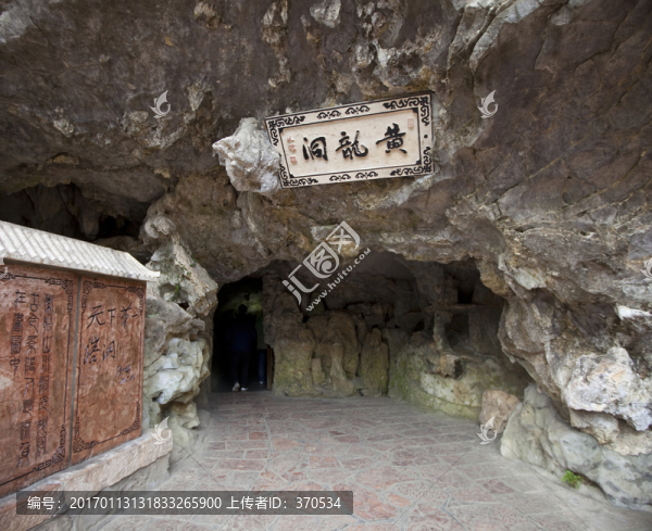 張家界,黃龍洞,著名景點(diǎn),旅游