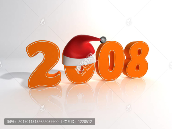 新的2008年