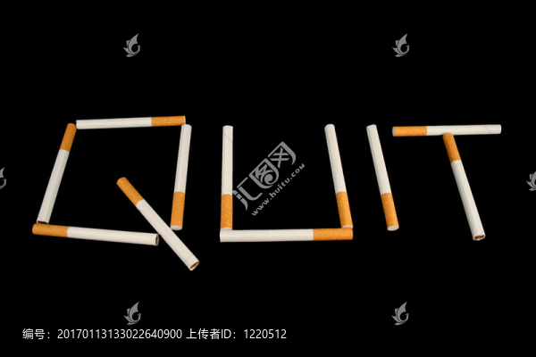 戒煙