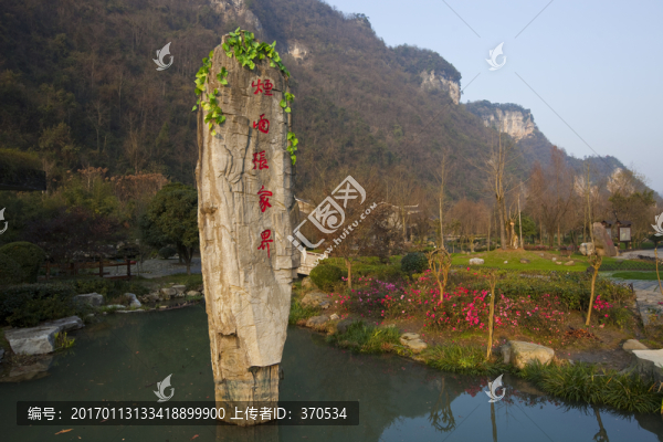 張家界,黃龍洞,著名景點(diǎn),旅游
