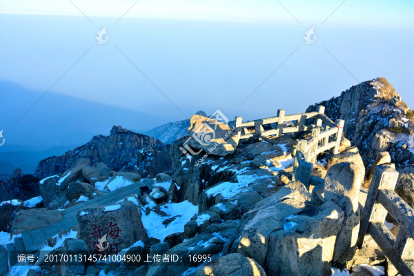 泰山