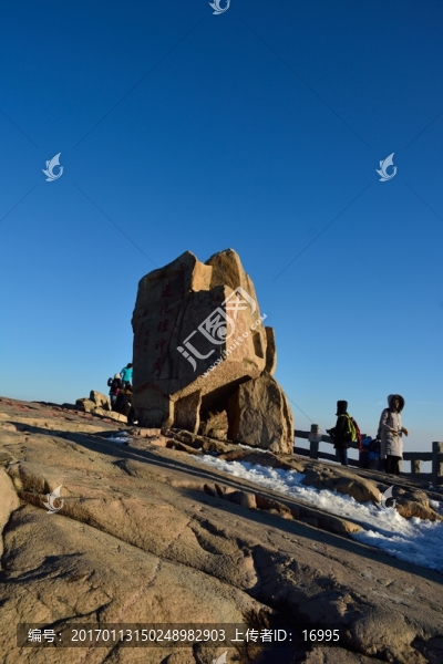 泰山