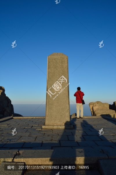 五岳泰山