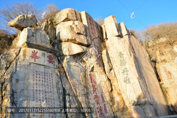 泰山石刻
