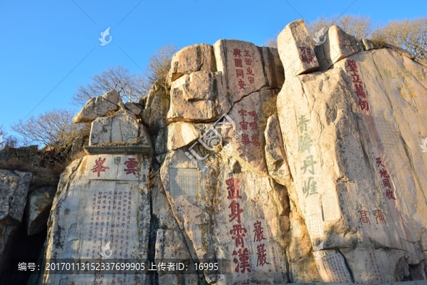 泰山石刻,泰山石刻素材,泰山石