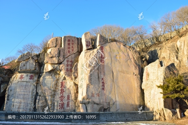 泰山石刻