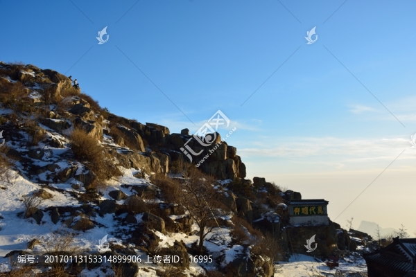 五岳泰山