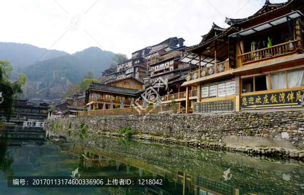 西江苗寨