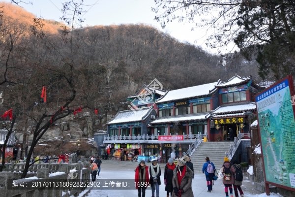 泰山