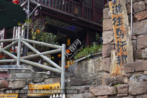 鳳凰古城,湘西,著名景點(diǎn),冬天