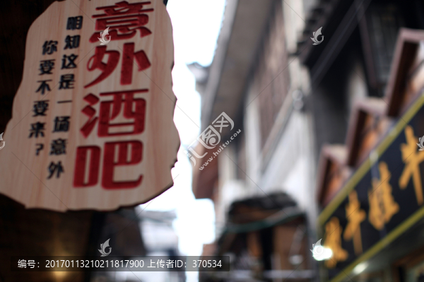 鳳凰古城,夜景,湘西,著名景點(diǎn)