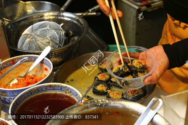 臭豆腐