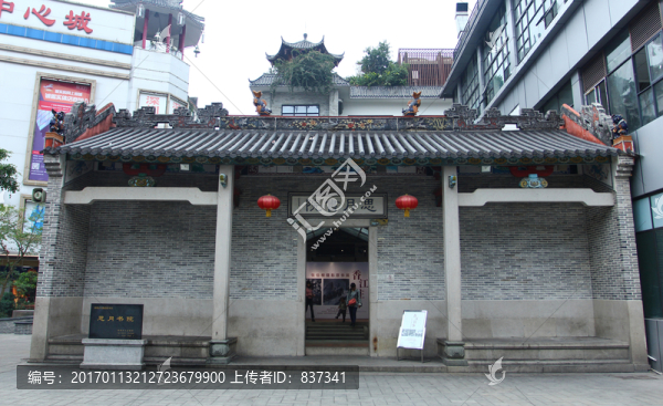 思月書院