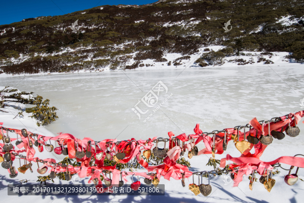 轎子雪山天池同心鎖