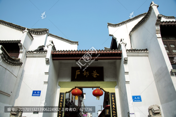 武漢戶部巷大門(mén)