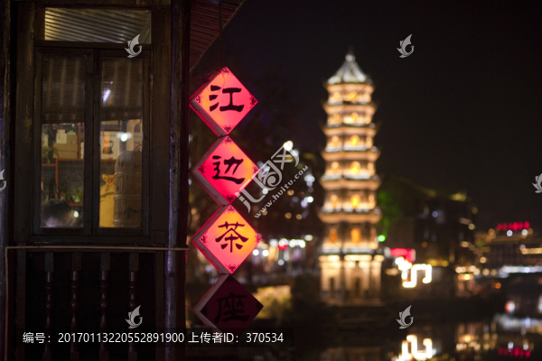鳳凰古城,夜景,湘西,著名景點(diǎn)