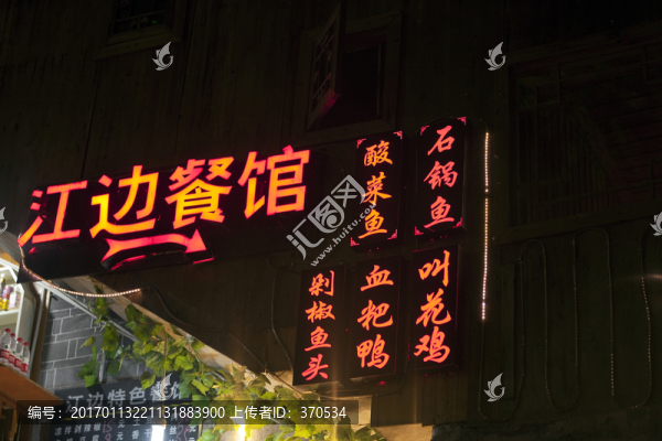 鳳凰古城,夜景,湘西,著名景點