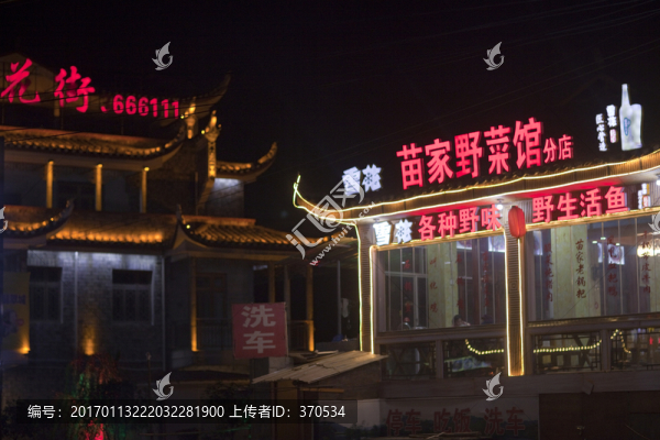 鳳凰古城,夜景,湘西,著名景點