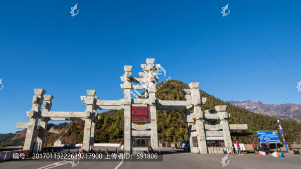 轎子雪山景區(qū)大門