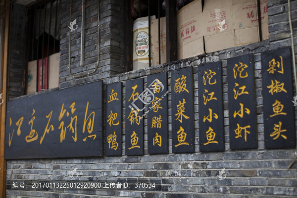 鳳凰古城,湘西,著名景點,沱江