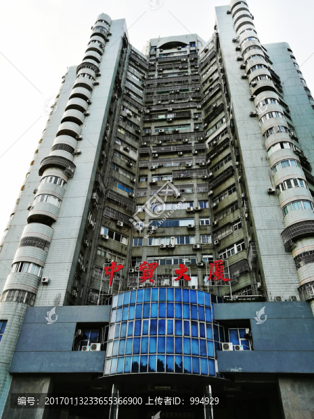 福田中貿(mào)大廈