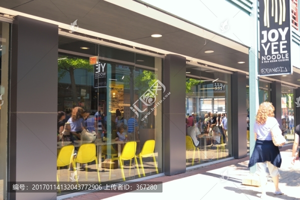 美國芝加哥中餐館