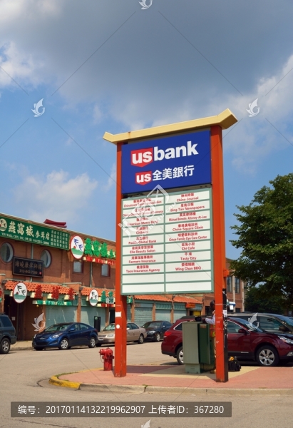 美國唐人街街頭指示牌