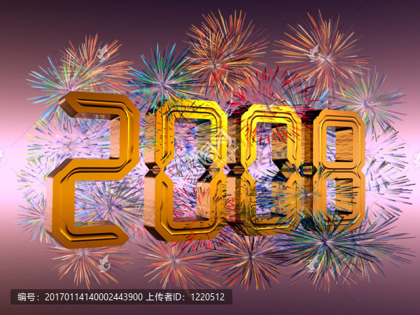 2008新年煙花