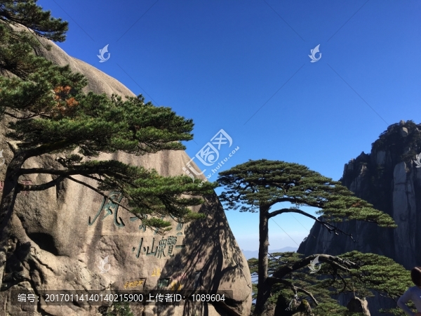 黃山風(fēng)光