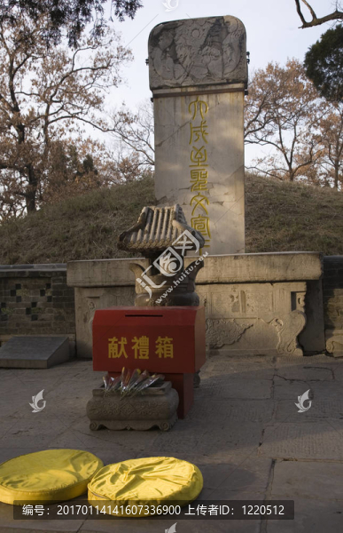孔子墓曲阜