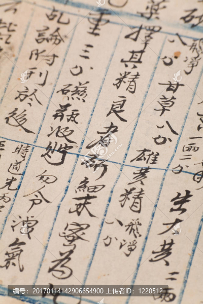 古董中國(guó)書(shū)頁(yè)