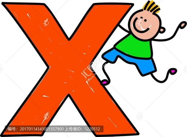 字母X的男孩