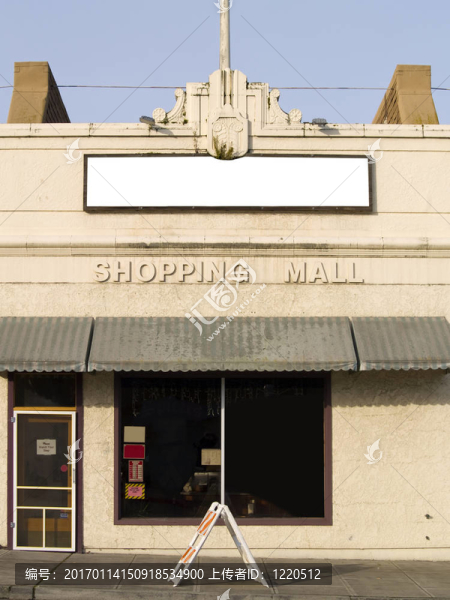 店前