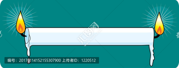 兩端點(diǎn)著蠟燭