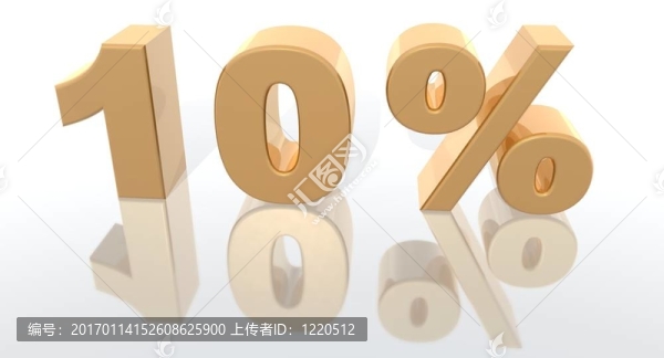 增加的百分比
