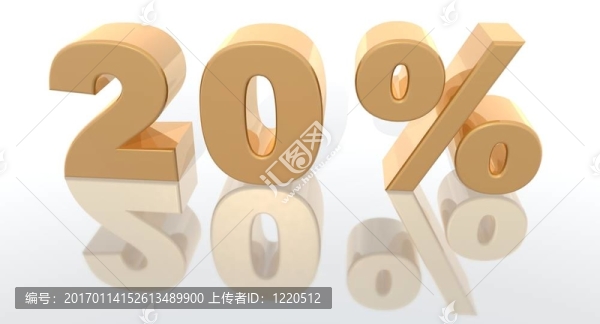 增加的百分比