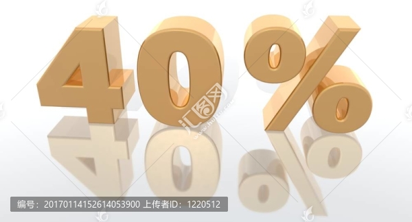 增加的百分比