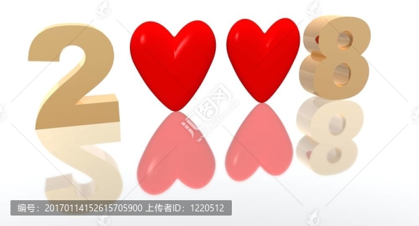 新的一年2008