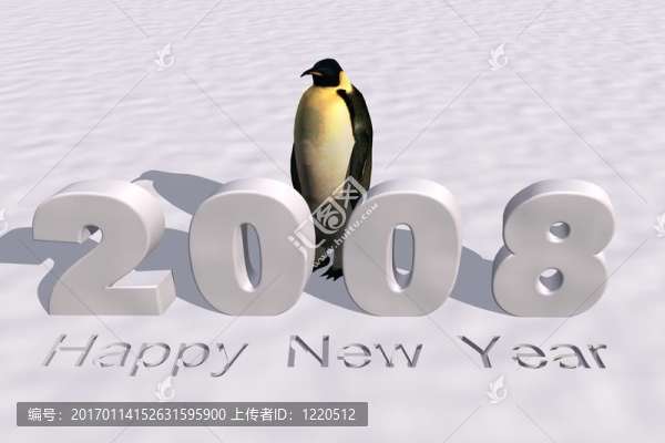 新年快樂2008
